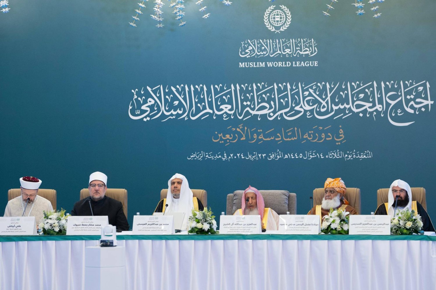 7 قضايا ملِحَّة على جدول أعمال الدورة الـ46 للمجلس الأعلى لرابطة العالم الإسلامي (الشرق الأوسط)