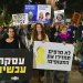 أقارب الأسرى الإسرائيليين يتظاهرون بتل أبيب في وقت سابق لمطالبة الحكومة بالتوصل إلى اتفاق لإطلاق المحتجزين (أ.ف.ب)