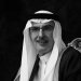 الأمير بدر بن عبد المحسن (حسابه الرسمي على «إكس»)
