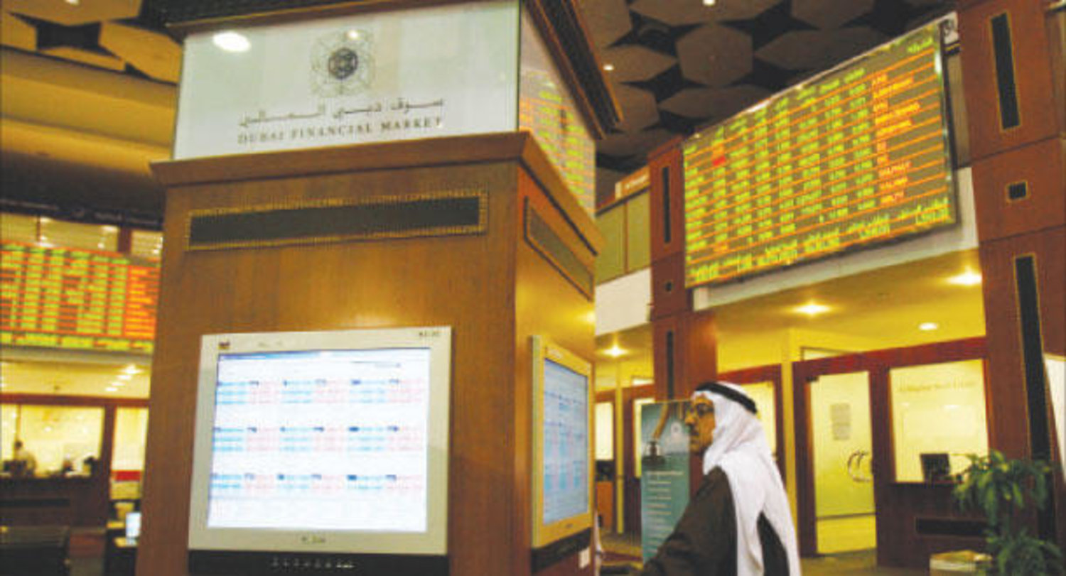 جانب من سوق دبي للأوراق المالية