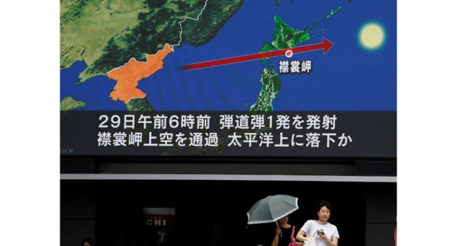 نساء يمشين تحت شاشة تلفزيون عملاقة في طوكيو تظهر أخبارا عن إطلاق كوريا الشمالية لصاروخ فوق اليابان. (رويترز)