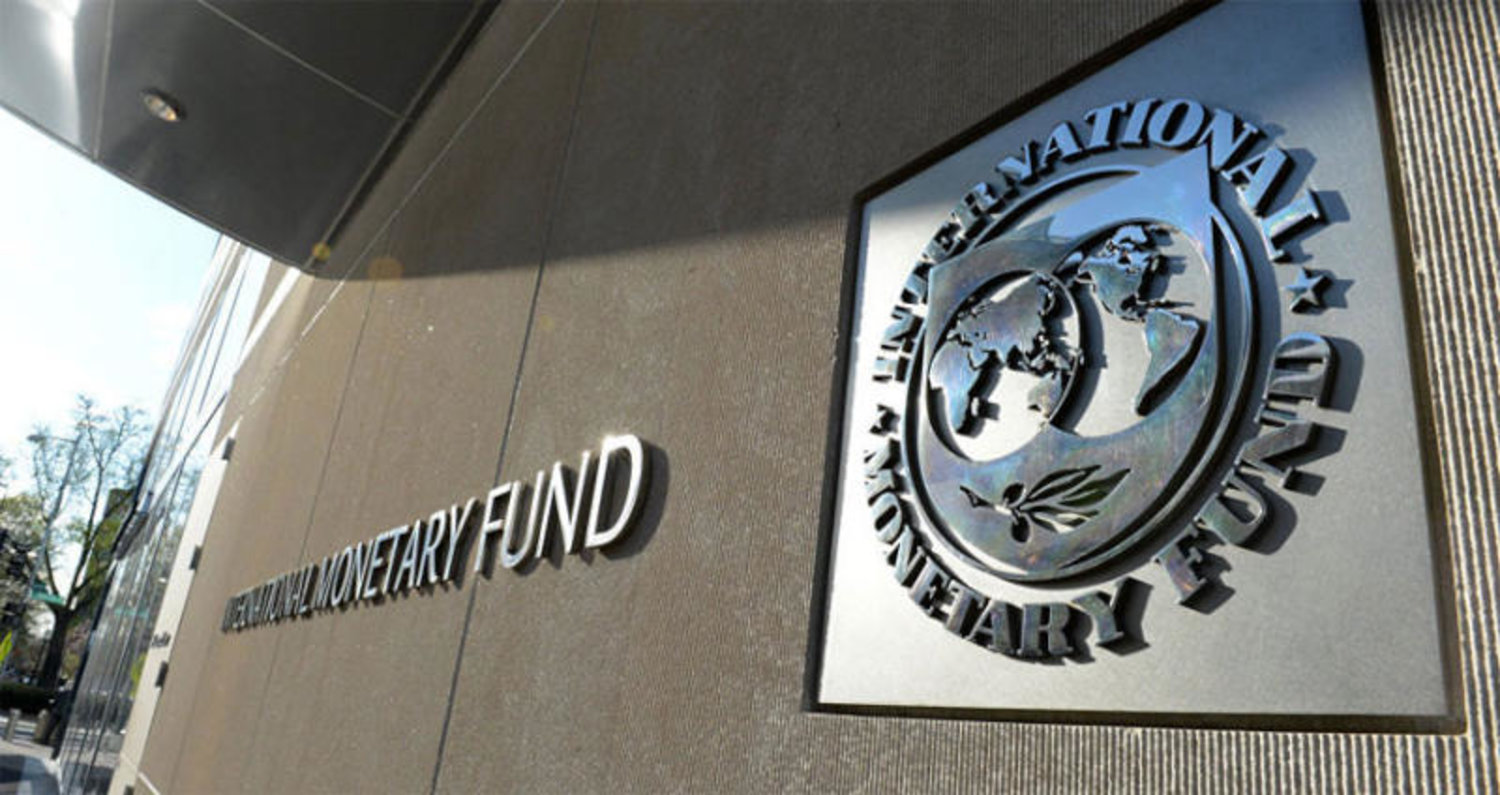 صندوق النقد يتوقع نمو الاقتصاد التونسي 2.4 %