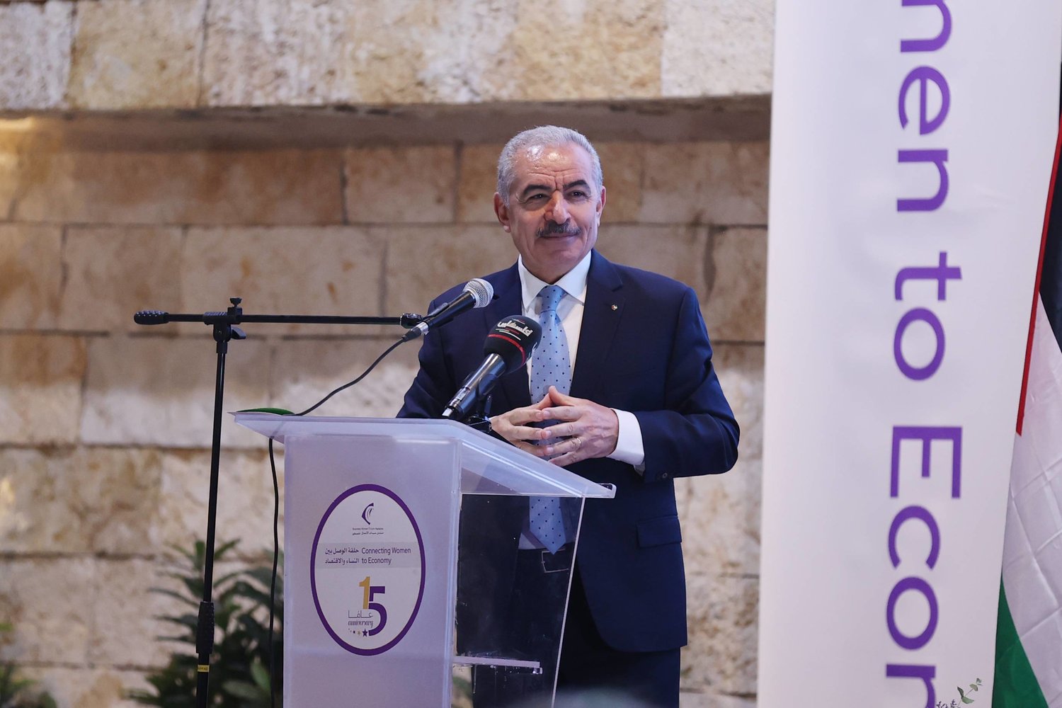 رئيس الوزراء محمد أشتية يتحدث في حفل تأسيس منتدى سيدات الأعمال الخامس عشر (وفا)