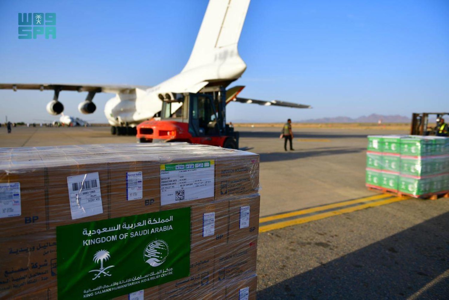 الطائرة الإغاثية العاشرة خلال وصولها إلى السودان (واس)