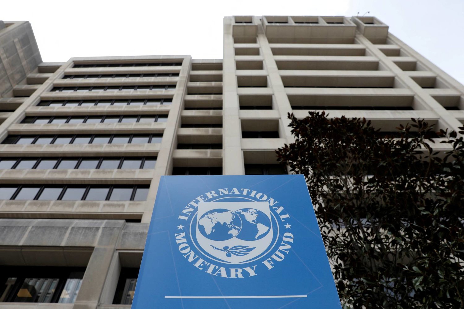 المقر الرئيسي لصندوق النقد الدولي في واشنطن (أرشيفية - رويترز)