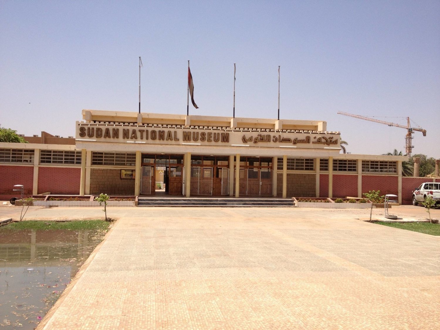 المتحف القومي بالخرطوم (بواسطة مروان عباس في ويكيبيديا العربية)