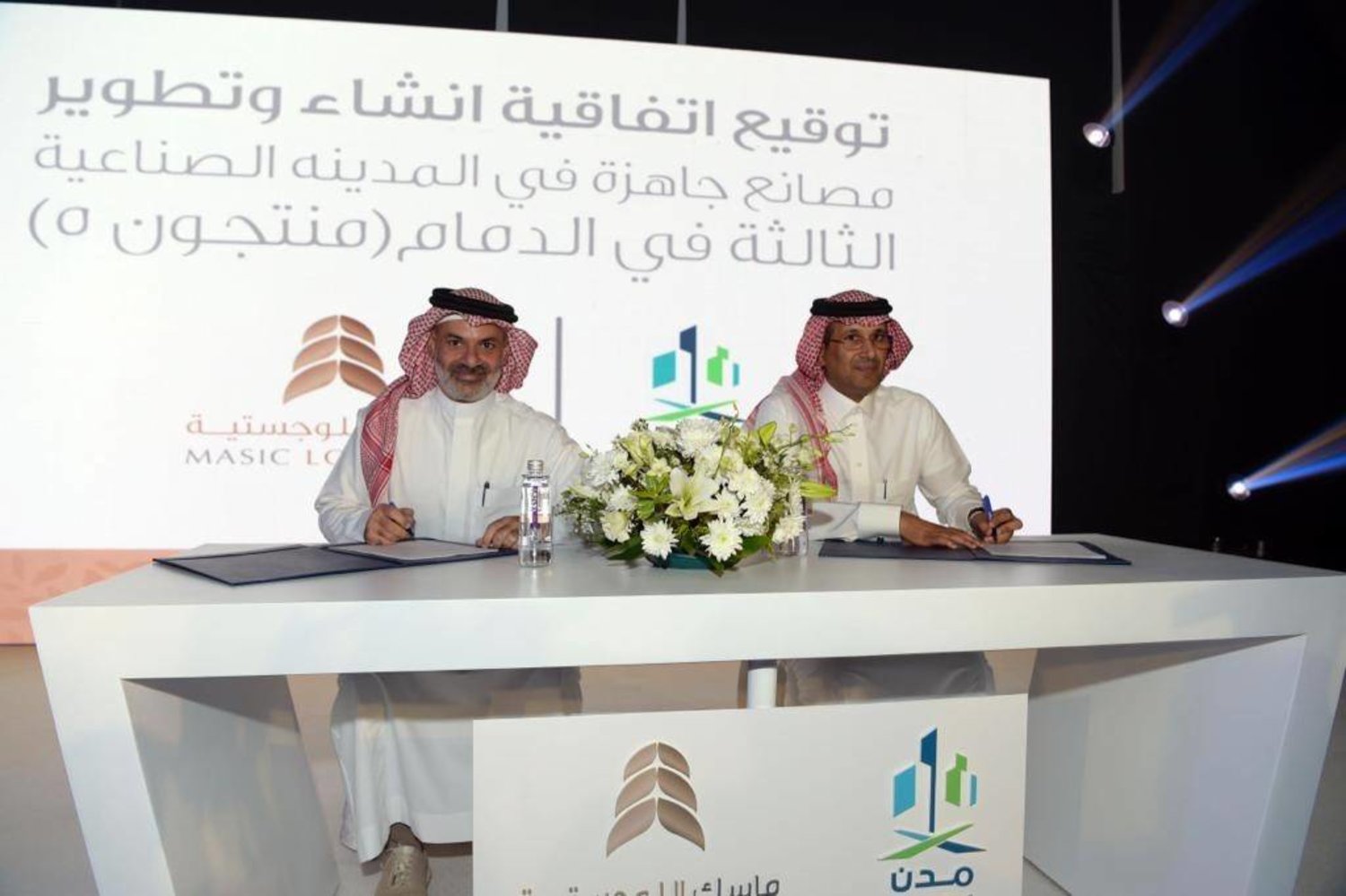 جانب من توقيع الاتفاقية لإنشاء وتطوير 72 مصنعاً في الرياض (الشرق الأوسط)