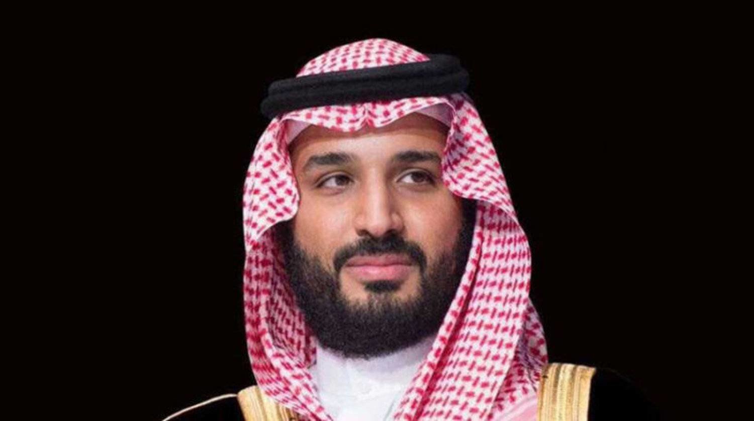 ولي العهد السعودي الأمير محمد بن سلمان بن عبد العزيز (واس)