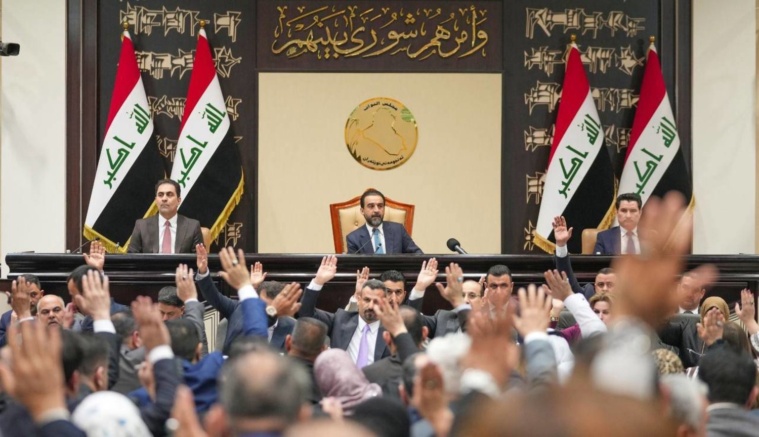 صورة نشرها موقع مجلس النواب العراقي من جلسة التصويت على مشروع قانون الموازنة العامة أمس