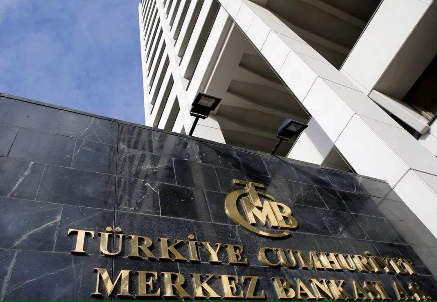 مقر البنك المركزي التركي في مدينة أنقرة (رويترز)
