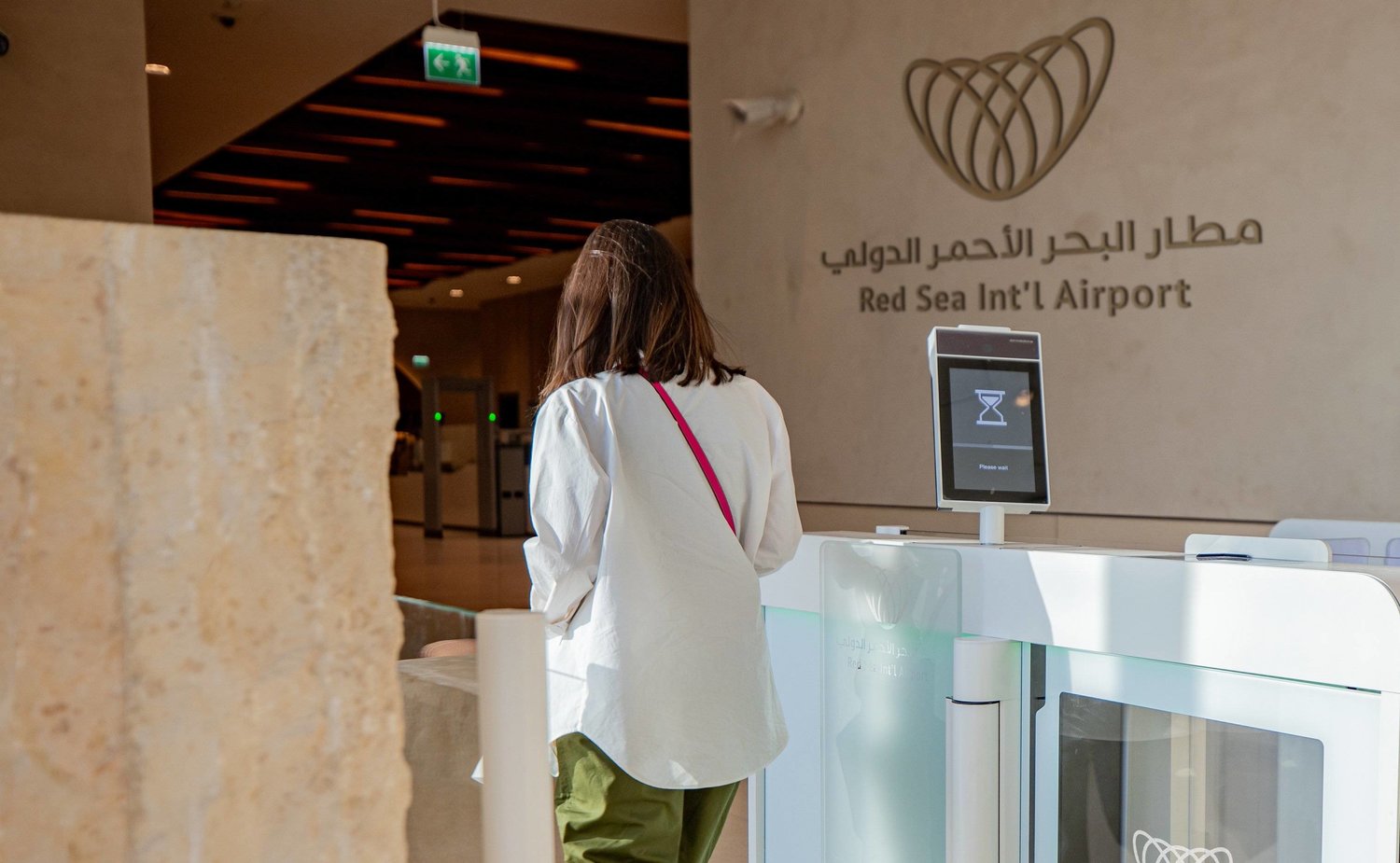 تزامن إعلان الرحلة الأولى مع بدء الكشف عن العلامة التجارية الخاصة بالمطار (الشرق الأوسط)