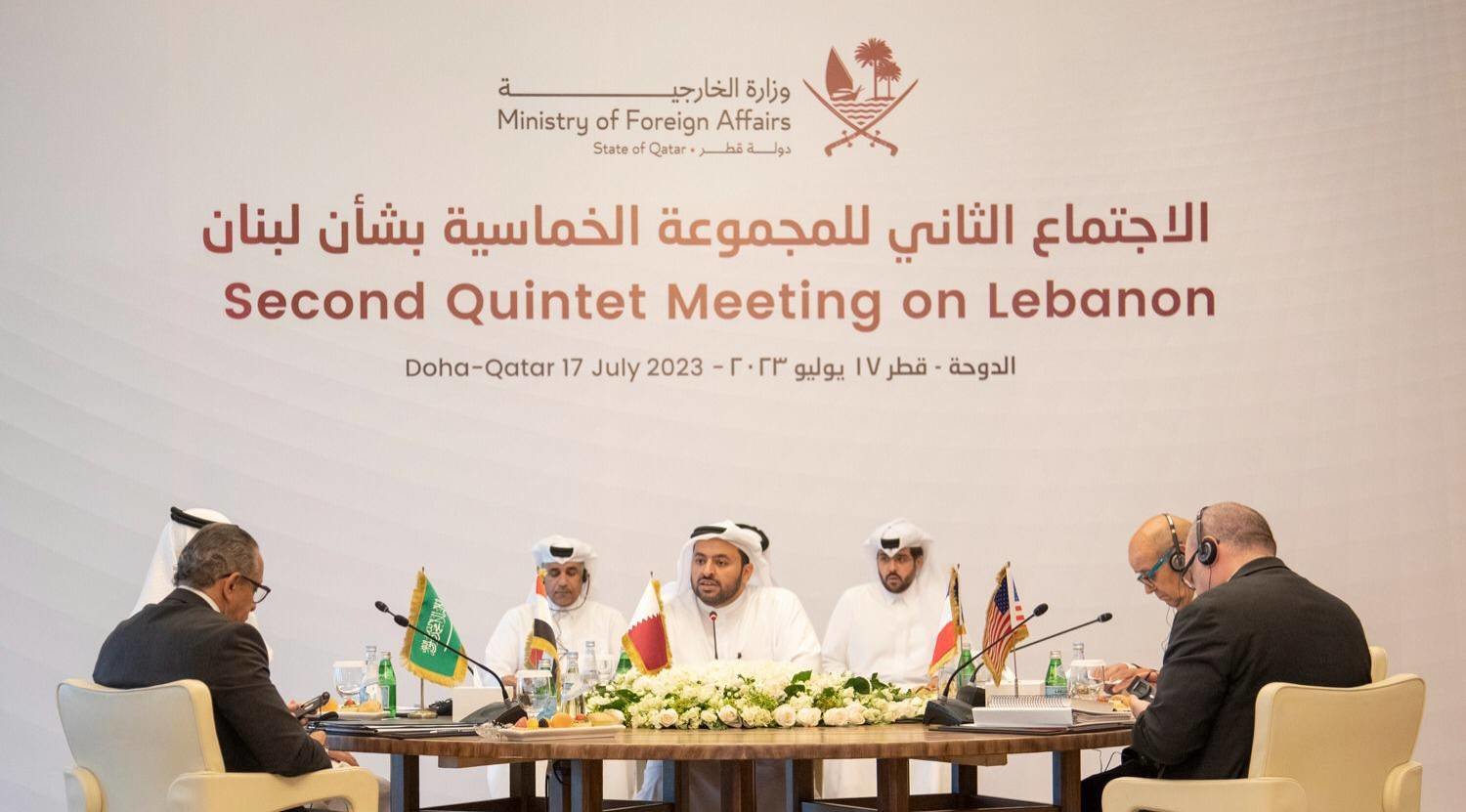 جانب من اجتماع المجموعة الخماسية حول لبنان الذي عُقد في الدوحة يوليو الماضي (وزارة الخارجية القطرية)