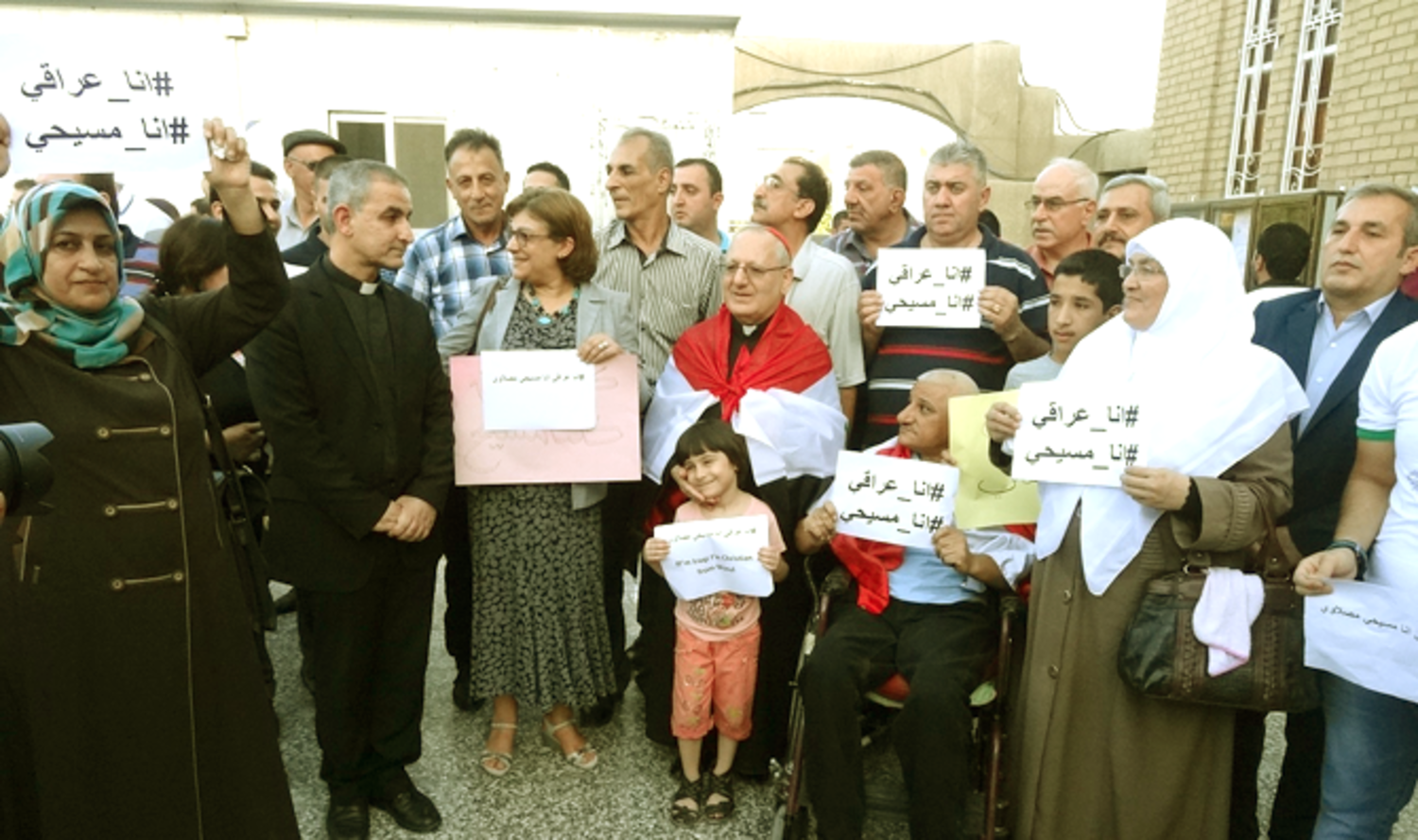 عراقيون مسيحيون خلال وقفة احتجاجية (الموقع الرسمي للبطريركية الكلدانية)