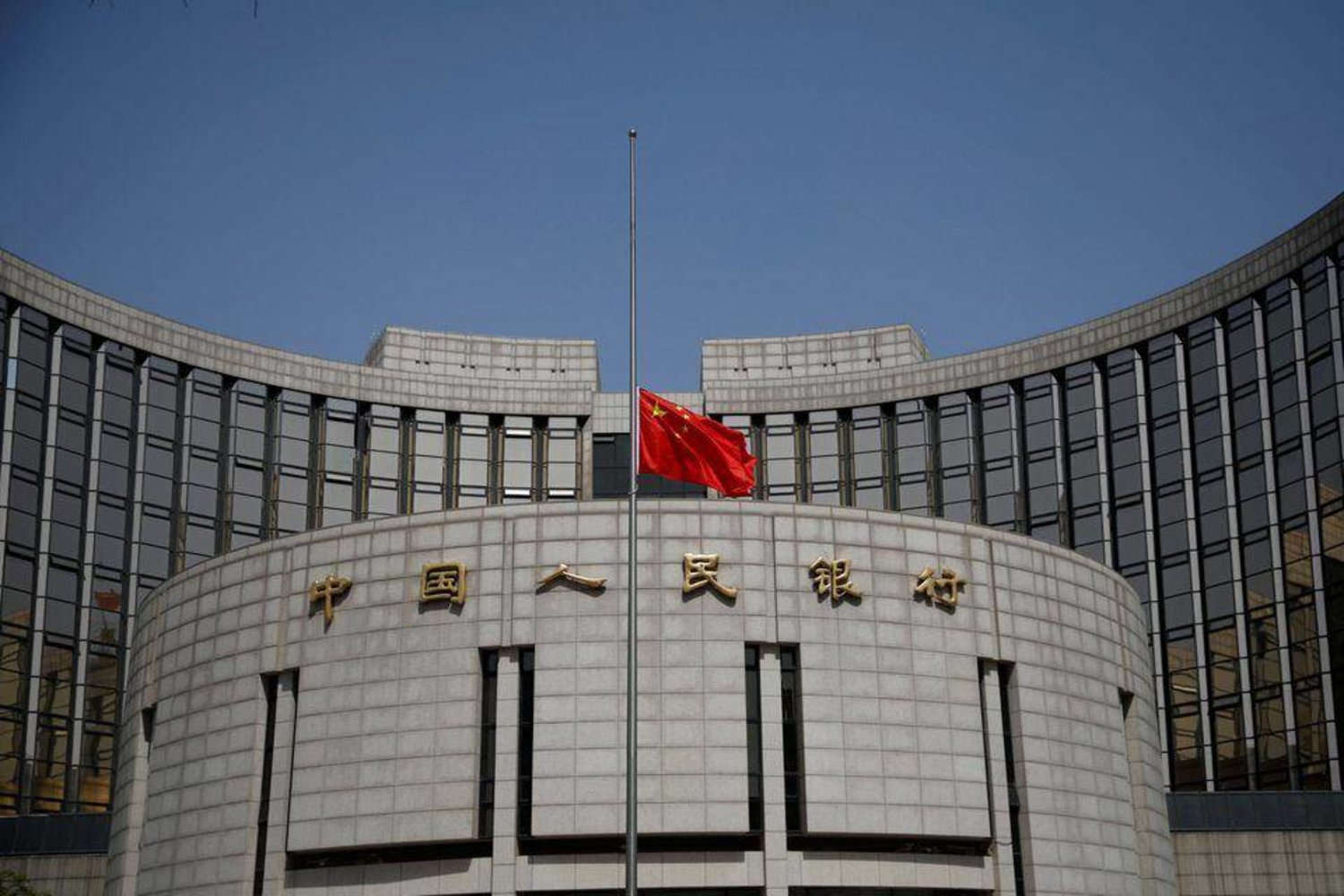 أعلن بنك الشعب الصيني أن الاقتصاد سيحقق نمواً جيداً ومستداماً في العام المقبل (رويترز)