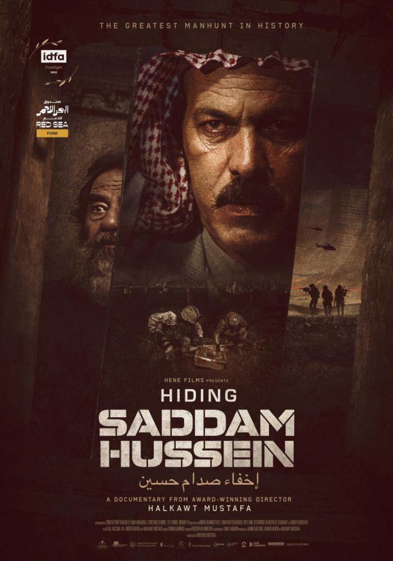بوستر فيلم «إخفاء صدام حسين»
