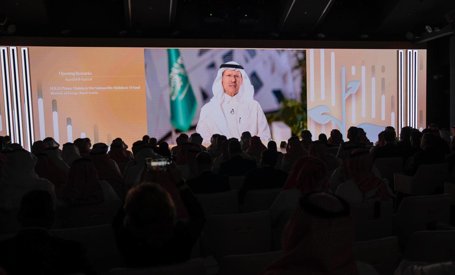 وزير الطاقة في كلمة له بافتتاح منتدى «مبادرة السعودية الخضراء 2023» (الموقع الرسمي لوزارة الطاقة)
