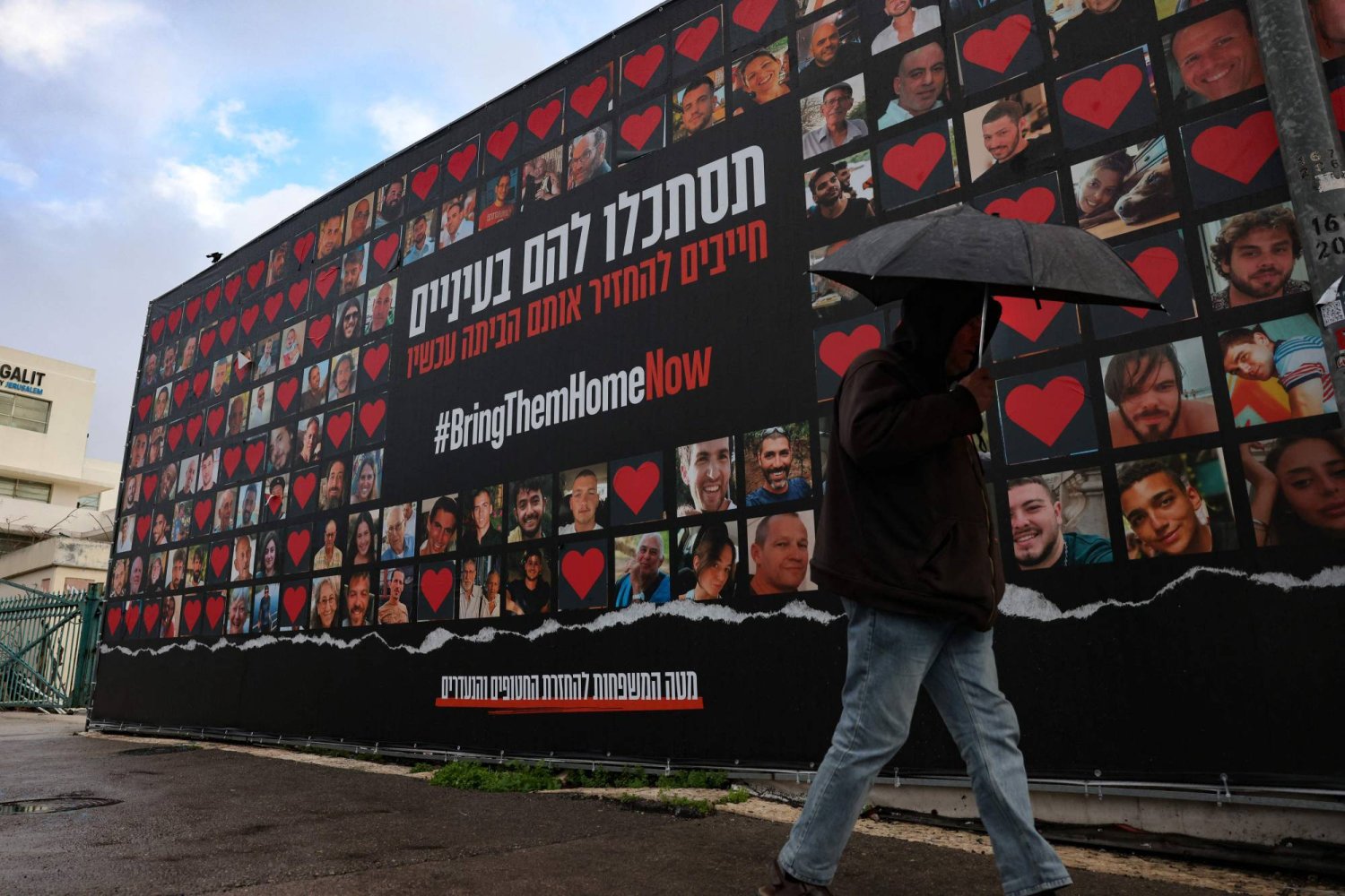 ملصق للرهائن الإسرائيليين لدى «حماس» على جدار في القدس (أ.ف.ب)
