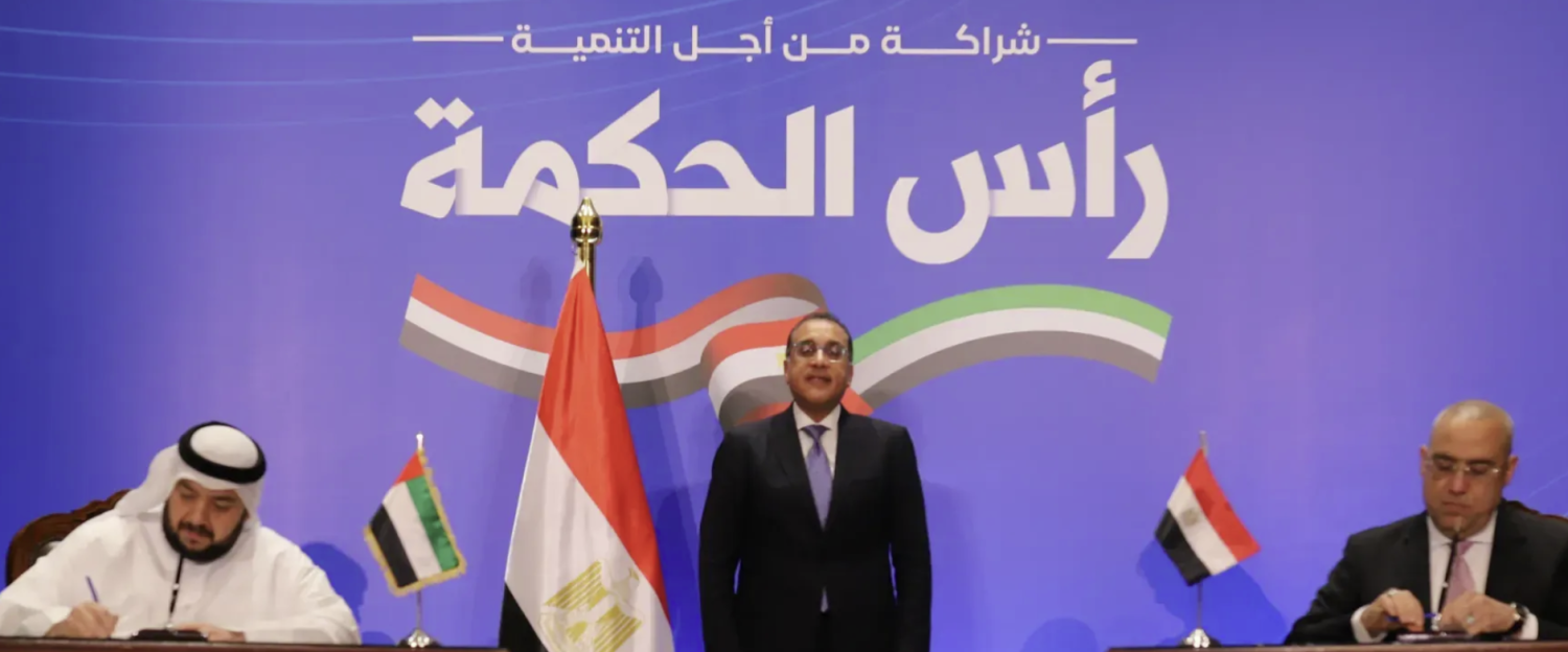 جانب من توقيع اتفاقيات مشروع رأس الحكمة بحضور رئيس مجلس الوزراء المصري مصطفى مدبولي (الشرق الأوسط)