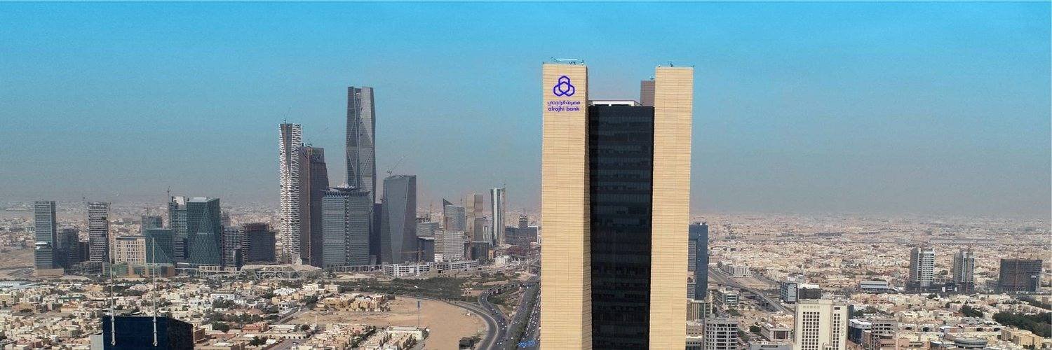 مبنى «الراجحي» في العاصمة السعودية الرياض (موقع المصرف الرسمي)