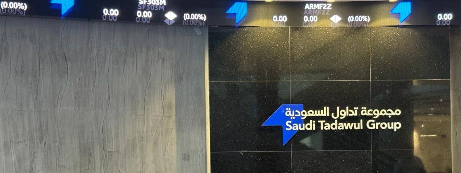 أغلق مؤشر الأسهم السعودية الموازية (نمو) مرتفعاً بتداولات بلغت قيمتها 24 مليون دولار (الشرق الأوسط)