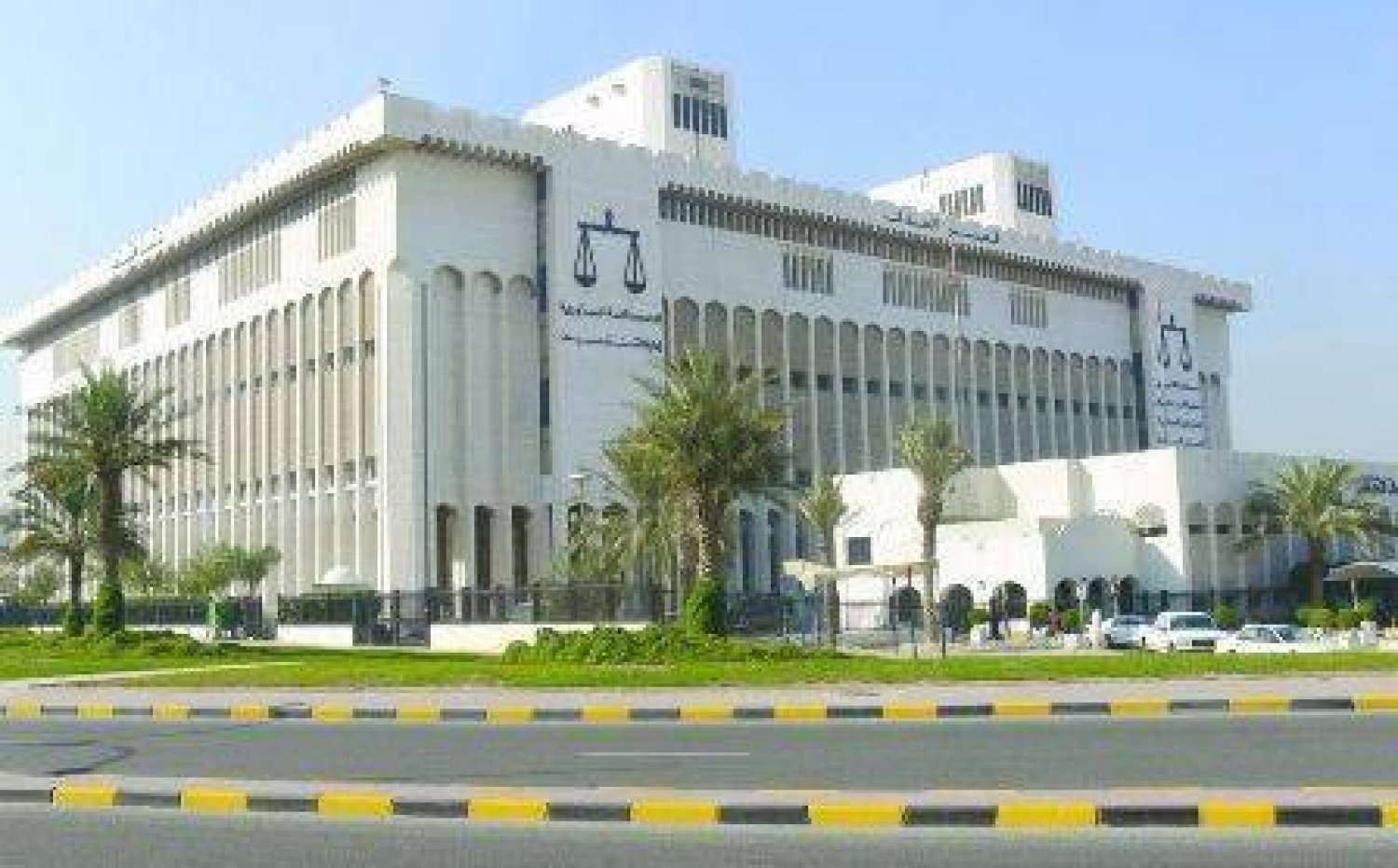 قصر العدل في الكويت (كونا)