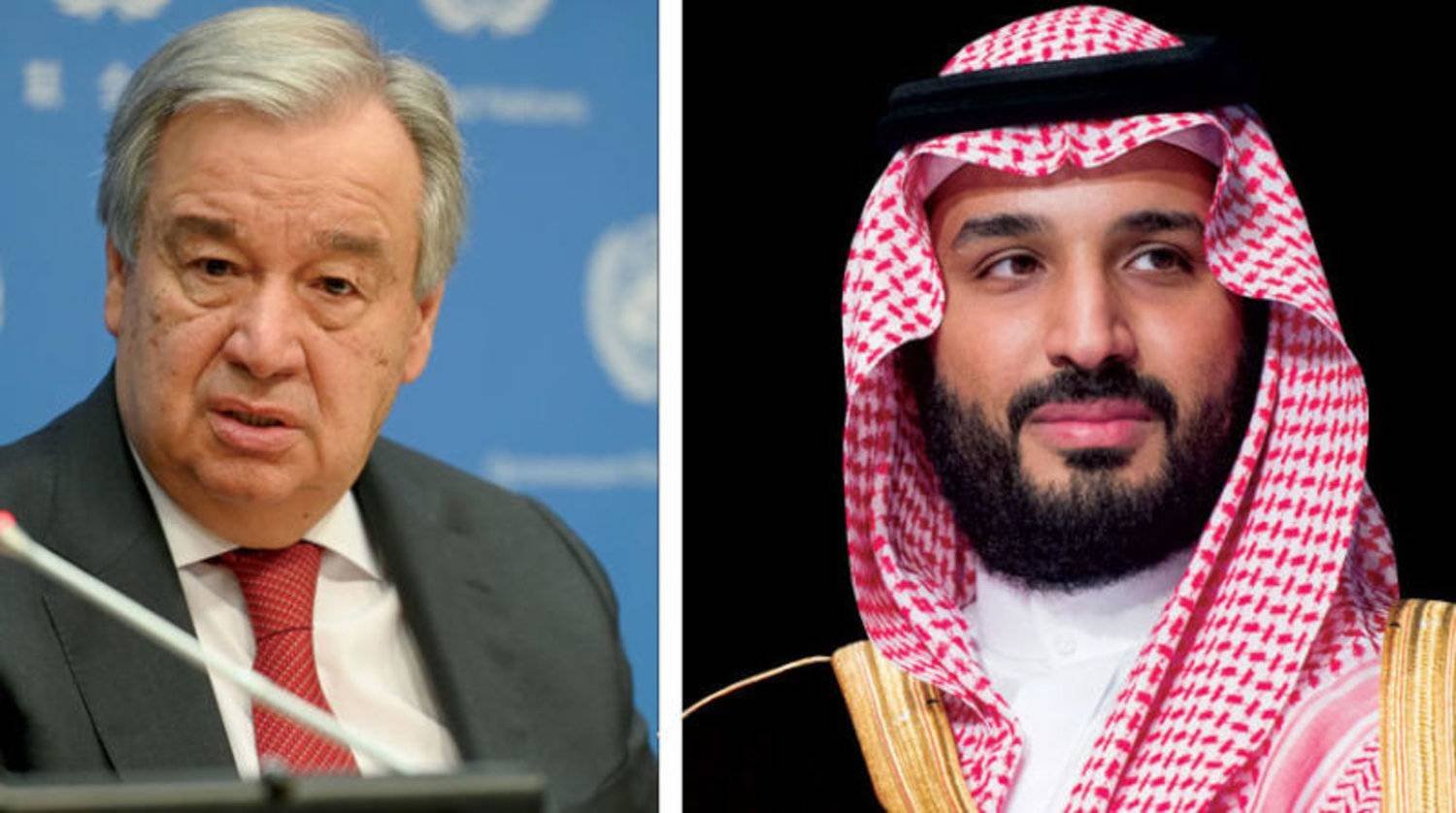 ولي العهد السعودي الأمير محمد بن سلمان وأنطونيو غوتيريش أمين عام الأمم المتحدة (واس)