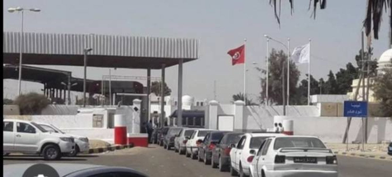 بوابة رأس إجدير التونسية الليبية التي يعبرها سنوياً ملايين المسافرين (إعلام تونسي)