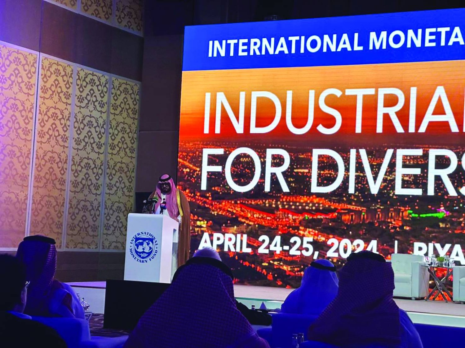وزير الاقتصاد والتخطيط يلقي كلمته الافتتاحية في مؤتمر صندوق النقد الدولي المقام بمدينة الرياض (الشرق الأوسط)
