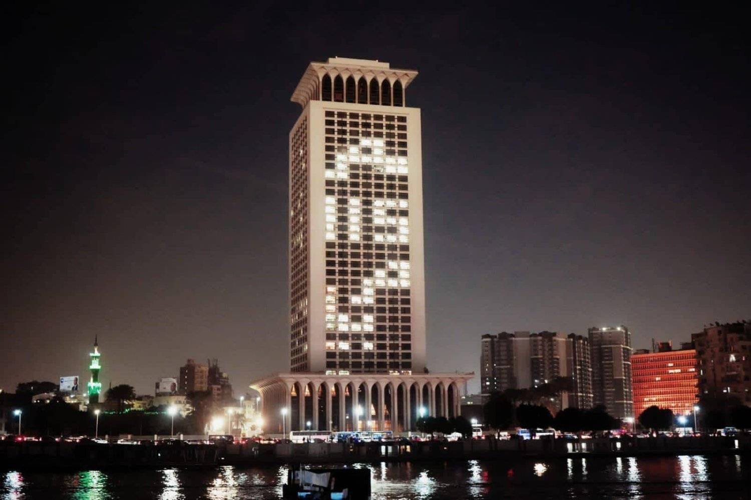 مبنى وزارة الخارجية المطل على نهر النيل بوسط القاهرة (الخارجية المصرية)