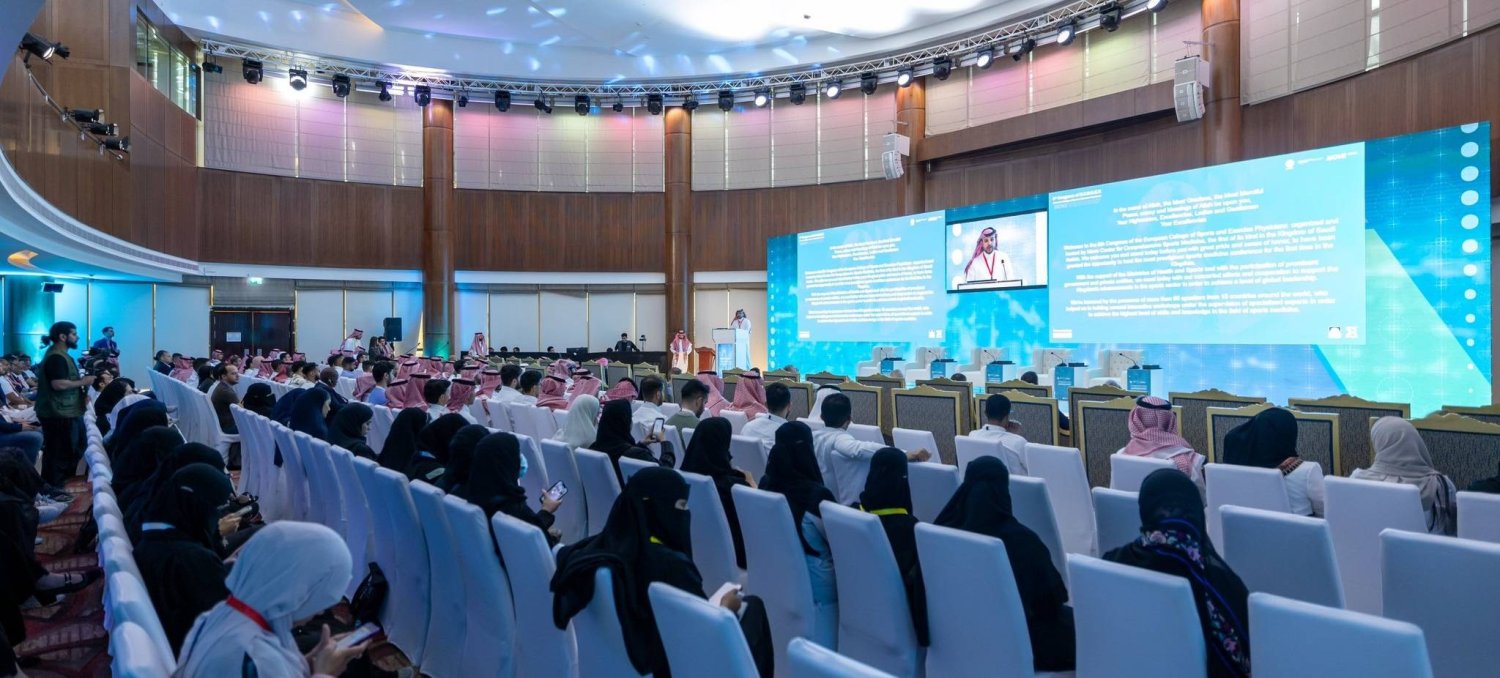 جانب من جلسات المؤتمر الثامن للجمعية الأوروبية لطب وعلوم الرياضة الذي استضافته الرياض (الشرق الأوسط)