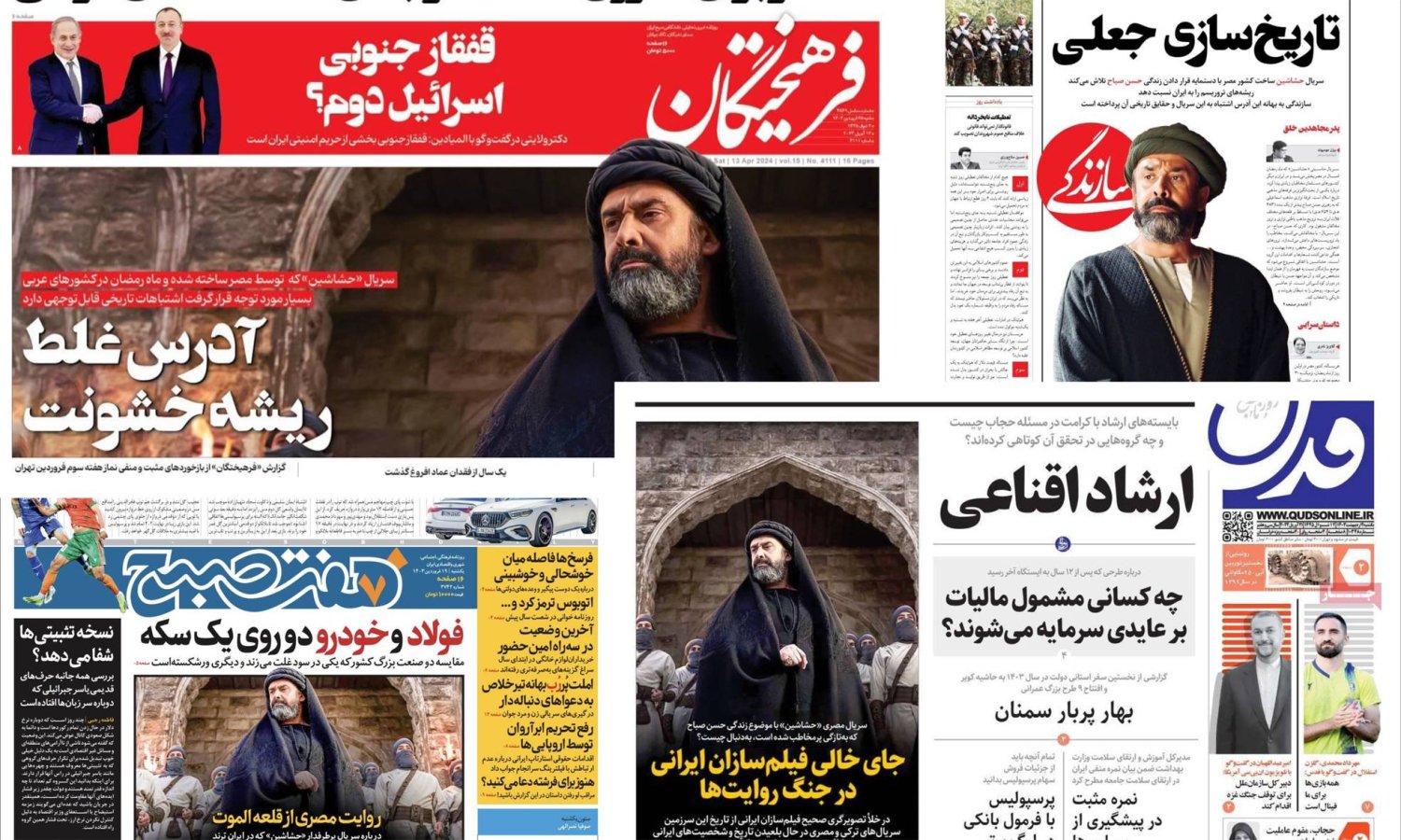 صحف إيرانية هاجمت «الحشاشين» على مدى الشهر الماضي