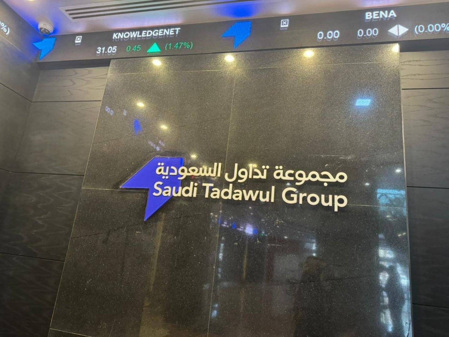 أغلق مؤشر الأسهم السعودية الموازي (نمو) اليوم مرتفعاً 25.93 نقطة (الشرق الأوسط)