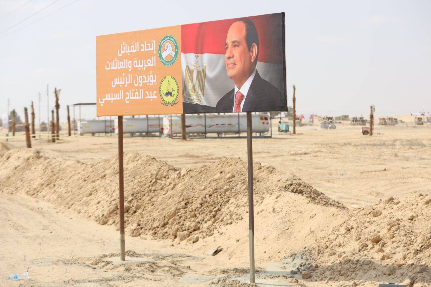 الإعلان عن تدشين مدينة جديدة باسم السيسي في سيناء (عضو مجلس النواب مصطفى بكري - فيسبوك)
