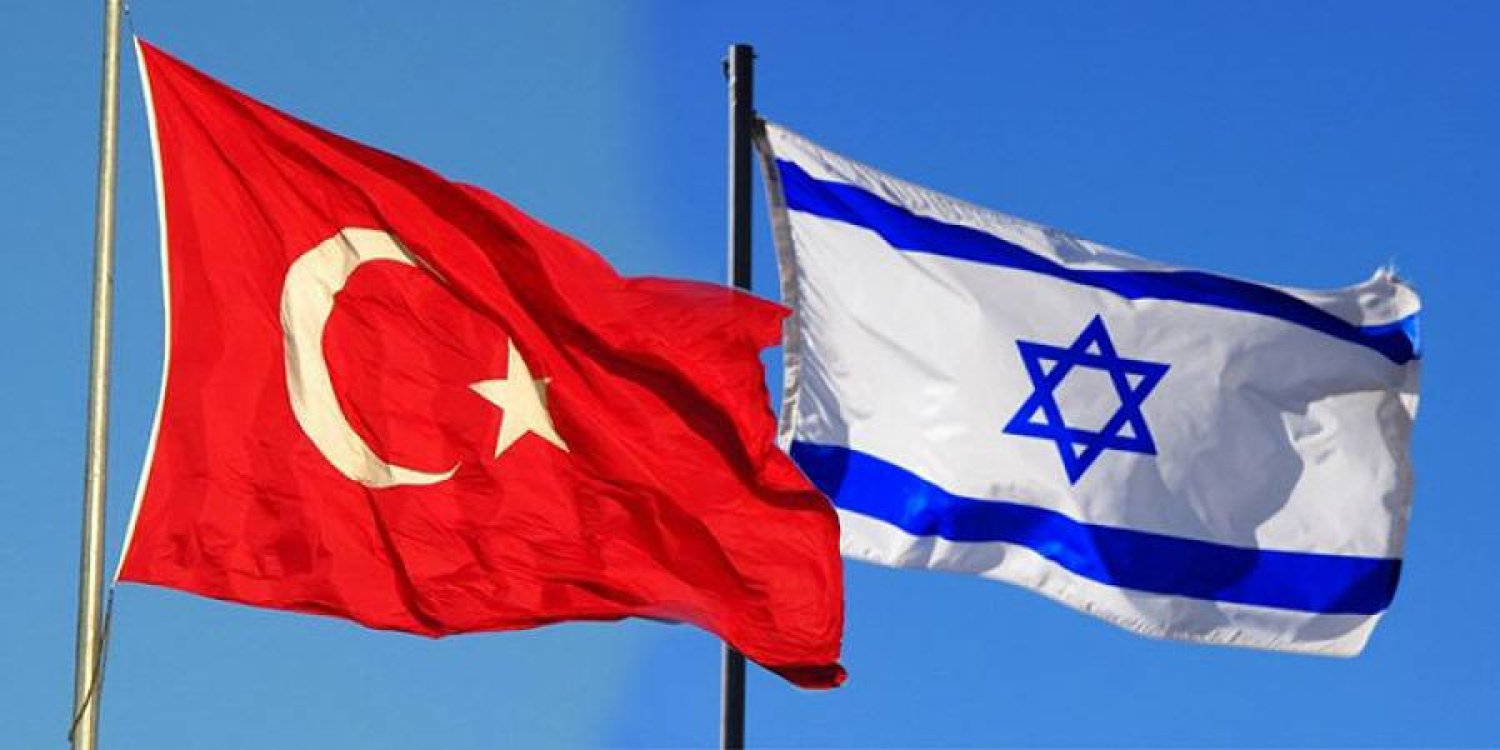 علما تركيا وإسرائيل (متداولة)