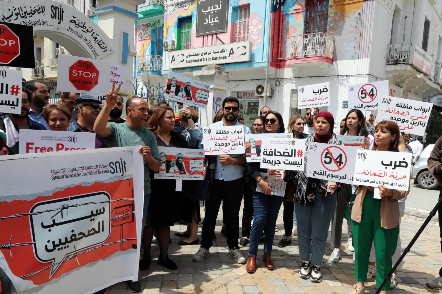جانب من الوقفة الاحتجاجية التي نظمها صحافيون تونسيون وسط العاصمة اليوم الجمعة (إ.ب.أ)