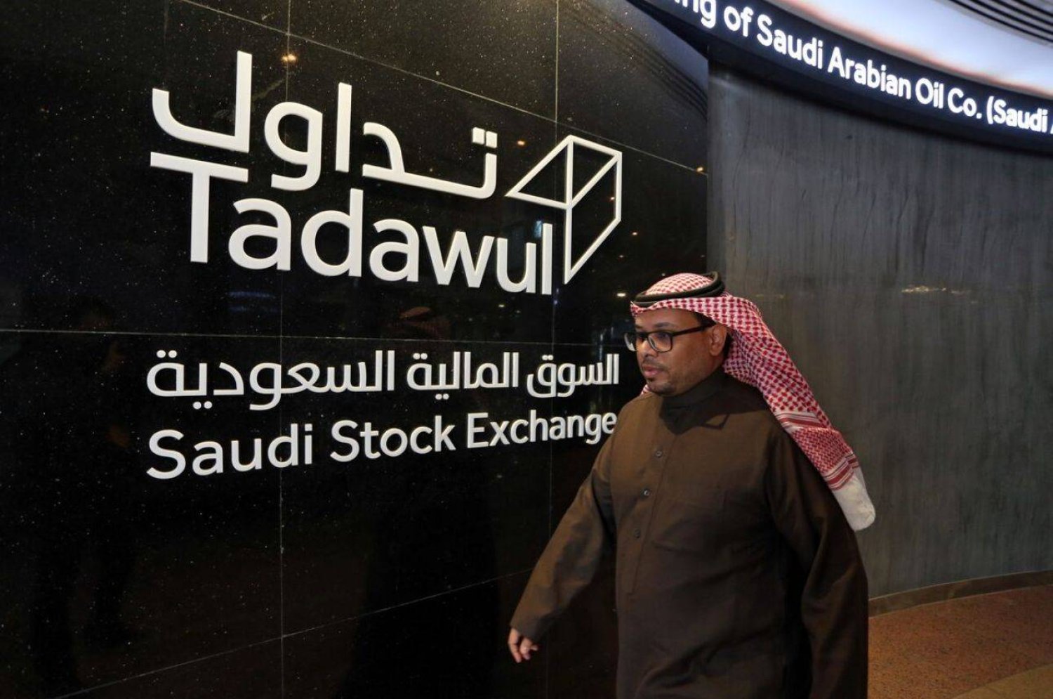 السوق المالية السعودية «تداول» (رويترز)