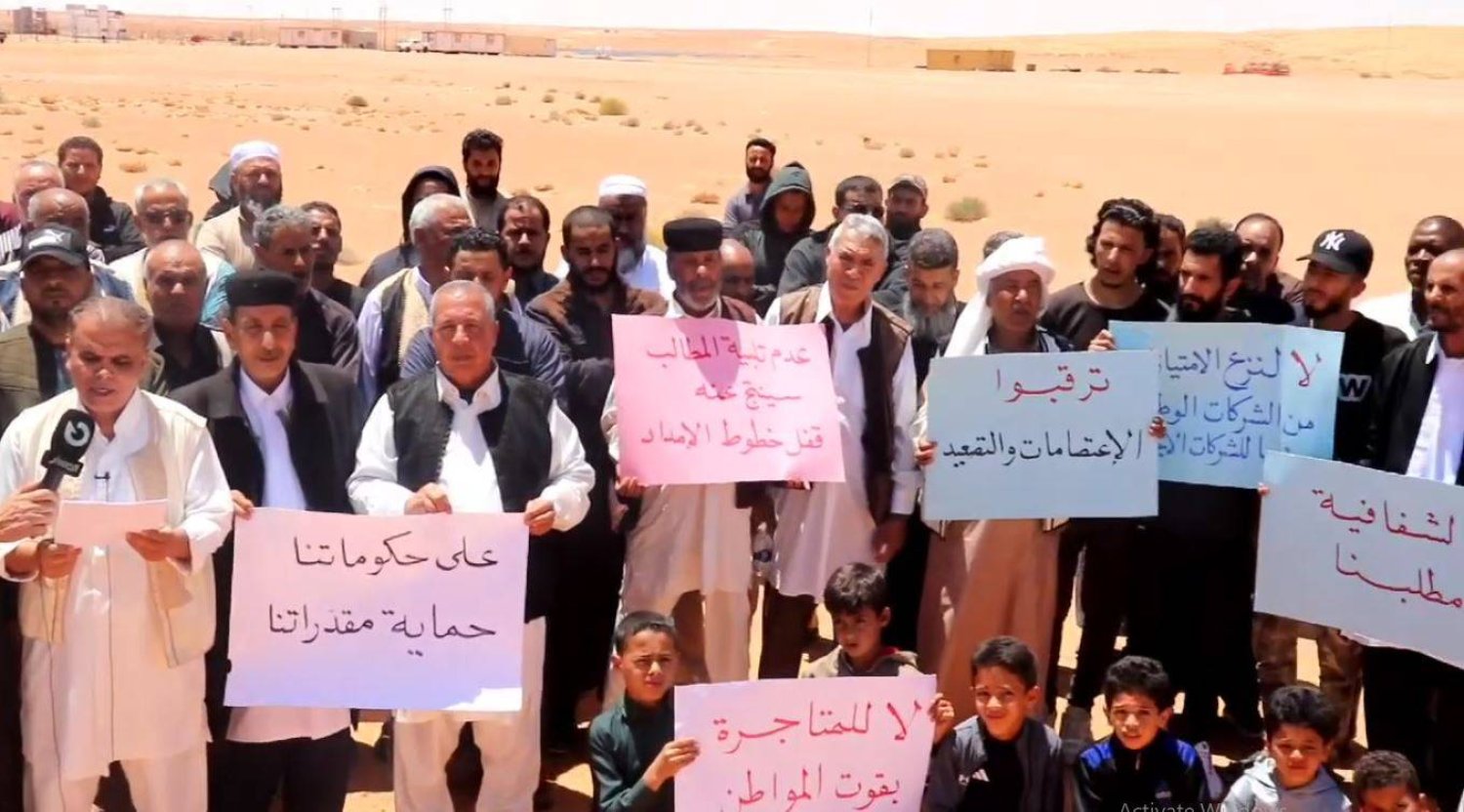 مظاهرة لـ«تجمع الحركات الشعبية» في ليبيا (صورة من مقطع فيديو)