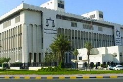 المحكمة الدستورية الكويتية (كونا)