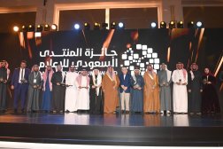 الوزير سلمان الدوسري يتوسط الفائزين بجوائز «المنتدى السعودي للإعلام 2024» (تصوير: بشير صالح)