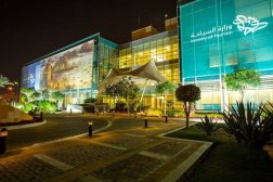 مبنى وزارة السياحة السعودية (الشرق الأوسط)