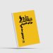 «هيئة قصور الثقافة» المصرية تعيد طبع 20 كتاباً لطه حسين