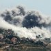 تصاعد الدخان جراء الغارات الإسرائيلية على جنوب لبنان (أ.ف.ب)