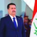 رئيس الوزراء العراقي محمد شياع السوداني (أ.ب)