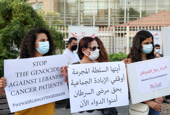مرضى السرطان في لبنان... موت بطيء جراء إصابتهم وانقطاع أدويتهم | الشرق الأوسط