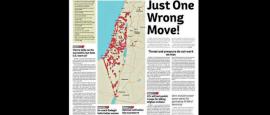 «خريطة أهداف» إيرانية تثير السخرية في إسرائيل
