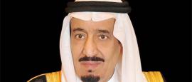 أمر ملكي باعتماد 22 فبراير من كل عام يوماً لذكرى «تأسيس السعودية»