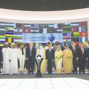 قادة العالم الإسلامي وترمب يدشنون رسمياً «المركز العالمي لمكافحة الفكر المتطرف»