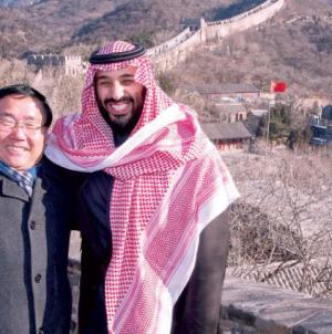 وزير خارجية الصين: بدأنا مرحلة التعاون الشامل مع السعودية