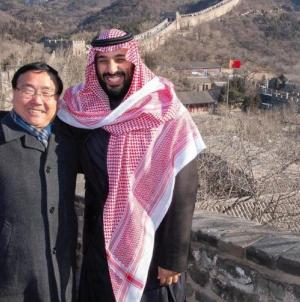 ولي العهد السعودي يطّلع على تاريخ «سور الصين»