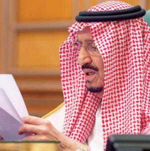 السعودية تحتفل باليوم الوطني في عام قيادة «العشرين»